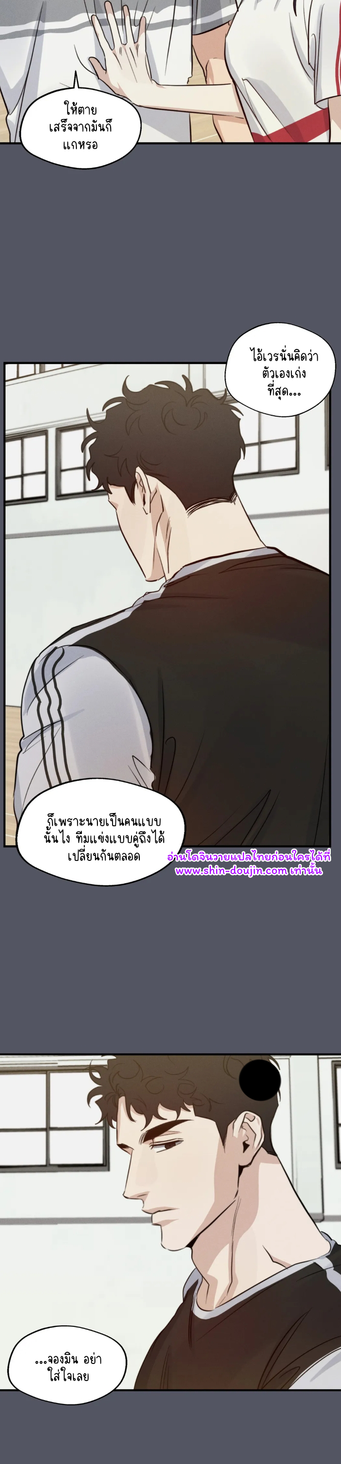 High Clear EP 28